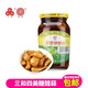 三和四美醬菜揚州特產(chǎn)醬菜大全食品調(diào)味品下飯菜瓶裝375g爽口小菜 糖醋蒜375g（瓶裝）