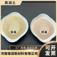 1公斤包郵實(shí)驗室用膨潤土建筑鉆井打樁專(zhuān)用工業(yè)級鈣基納基膨潤土
