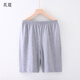 炙夏男士睡褲棉五分褲薄中老年加肥加大寬松高腰休閑短褲大碼平角 淺灰色+淺灰色 4XL 170-200斤