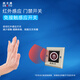益卡通HK02紅外門(mén)禁開(kāi)關(guān) 不銹鋼紅外感應出門(mén)按鈕 86盒尺寸開(kāi)關(guān)面板 門(mén)禁系統紅外開(kāi)門(mén)按鈕（1只裝）