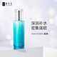 妍詩美（acymer）AE25 肌底水光雙酵乳100g補(bǔ)水保濕乳液滋潤肌膚 伊的家 100g