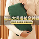 乖乖兔加長(cháng)熱水袋充電暖手寶暖腳寶暖床寶女生大姨媽神器安電熱水保溫袋 【特大加長(cháng)新款粉雙插手】不可拆洗 【加長(cháng)加大，防爆保暖】