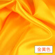 東宿綢緞布料絲綢布料面料里布布料禮盒內(nèi)襯布料緞面里料色丁布料 金黃色 拍1件=1米長(zhǎng)