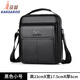 袋鼠（KANGAROO）男士斜挎包婦女節新款休閑男包商務(wù)大容量單肩包出差便攜背包 黑色小號