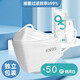 時(shí)尚韓版KN95口罩獨(dú)立包裝魚(yú)型柳葉款3D立體四層防護(hù)流感輕薄透氣成人男女白色黑色 50個(gè)白色【獨(dú)立包裝】
