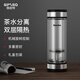 施密特（Simita）茶水分離杯 雙層玻璃茶杯男士便攜商務(wù)泡茶杯喝水杯送禮帶禮盒 瑪瑙黑 350ml