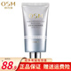 歐詩(shī)漫OSM珍珠凈白亮顏隔離霜防護遮瑕美白隔離保濕化妝品女SPF30防曬霜 珍珠凈白亮顏隔離霜40g