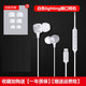 帝倫卡倫（dilunkalun） 有線(xiàn)耳機入耳式多重降噪陶瓷typec高音質(zhì)發(fā)燒HIFI適用于蘋(píng)果/安卓手機 白色-蘋(píng)果專(zhuān)用【無(wú)損音質(zhì)】