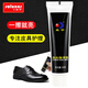 皇宇（solunar）鞋油黑色無色通用真皮皮鞋保養(yǎng)護理清潔擦鞋神器刷套裝皮革保養(yǎng)油 60g新款保養(yǎng)油黑色