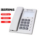 中諾（CHINO-E） 客房賓館簡(jiǎn)約實(shí)惠電話(huà)機座機電話(huà)可定制logo/重撥/靜音功能/中諾可掛墻坐機K042 白色【無(wú)來(lái)電顯示】