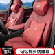 奧邁爾3系5系頭枕腰靠7系I3IX3靠枕X1/X3/X4/X5/X6護頸枕內飾用品 頭枕 寶馬標頭枕（火山紅單個(gè)）