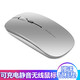 猛豹 無(wú)線(xiàn)藍牙鼠標靜音可充電男女生可愛(ài)便攜華碩華為mac蘋(píng)果筆記本電腦安卓ipad辦公 太空銀【充電-靜音】無(wú)線(xiàn)版