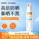 LANLVX英國進口防曬噴霧防水防汗持久紫外線軍訓戶外必備防曬霜男女士 單瓶大容量【防曬必備】150ml*1