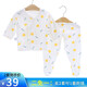 奇萌娃嬰兒衣服新生兒包腳內(nèi)衣褲純棉初生寶寶衣服春秋嬰幼兒套裝和尚服 包腳黃點點59碼（8-10斤）