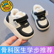 G·DUCK KIDS小黃鴨學(xué)步鞋男寶寶鞋子秋冬款嬰兒鞋軟底女寶棉鞋加絨機能童鞋 超保暖【學(xué)步鞋大棉鞋加厚加絨】炭黑色 內(nèi)長12.5cm 【18碼】