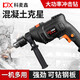 科麥鑫沖擊鉆家用電鉆多功能手槍鉆手電轉(zhuǎn)220v電動(dòng)工具螺絲刀 750W沖擊鉆標(biāo)準(zhǔn)配置