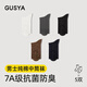 GUSYA男士中筒襪7A抗菌純棉襪子春秋防臭吸汗透氣襪薄款運動(dòng) 【五雙多色組合裝二】 均碼（39-45碼）
