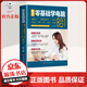 【官方正版】最新版2025新手零基礎(chǔ)學(xué)電腦 拼音五筆打字 Word Excel PPT從入門到精通 電腦基本知識(shí)書(shū)籍