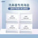 lean樂恩兒童噴霧電動洗吸鼻器正負(fù)壓式成人沖洗器鼻炎鼻塞生理鹽水 2.25g洗鼻鹽200包