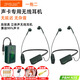 PINZEE  N3S無(wú)線(xiàn)監聽(tīng)耳機主播直播電腦手機聲卡藍牙無(wú)線(xiàn)耳返K歌音樂(lè )伴奏實(shí)時(shí)返聽(tīng)ZRDR直播無(wú)線(xiàn)腰包耳機 P&M N3S一拖二【耳機2+發(fā)射器】