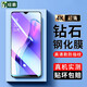 紐霸 適用于oppo a8鋼化膜OPPO A8防窺全玻璃手機膜抗藍光保護膜電競磨砂防指紋防爆貼膜