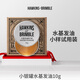 HAWKINS & BRIMBLE霍金斯小銀罐水基發(fā)油發(fā)蠟發(fā)泥發(fā)油10g 旅行裝
