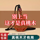 BJYL老桃木十二生肖本命佛吊墜八大守護神掛件護身符項鏈男女飾品禮物 【其他生肖下單備注】