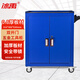 冰禹 BY-2331 雙開(kāi)門(mén)工具柜 五金工具箱 抽屜式移動(dòng)工具車(chē) 深藍色630*400*810mm可定制