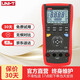 優(yōu)利德（UNI-T）優(yōu)利德UT611 UT612 手持式LCR數字電橋測試儀 電橋表 電容電感表 UT611(電容電感電阻 數據存儲)
