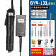 邦遠101電批電動(dòng)螺絲刀工業(yè)級可調扭力正反轉801/800電批起子批頭套裝 BY101套裝3