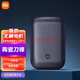 小米米家電動剃須刀S600金屬機身無刷馬達浮動陶瓷刀頭真皮保護套 普通裝