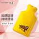 HUGO FROSCH德國(guó)暖蛙熱水袋注水款PVC材質(zhì)暖水袋 舒心系列 樹瀨 1.8L 4009