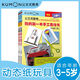 公文式教育：我的第一本手工游戲書(shū)動(dòng)物樂(lè )園 交通工具4-5歲（共2冊）會(huì )動(dòng)的紙玩具 益智兒童游戲書(shū)DIY全腦開(kāi)發(fā) 剪紙做手工親子游戲書(shū)兒童創(chuàng  )意手工書(shū) 兒童安靜書(shū) 