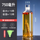 億特藍酒瓶空瓶一斤裝白酒瓶加厚高硼硅玻璃酒瓶空瓶分裝瓶玻璃密封瓶 【750ml 一斤半】帶刻度 高硼硅玻璃