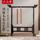 【全網(wǎng)低價】六品堂 毛筆筆架 12掛簡約雞翅木掛毛筆書法掛架 文房四寶創(chuàng)意擺件