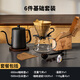 廚匠手沖咖啡壺套裝咖啡具套裝專業(yè)手搖器具禮盒裝手磨咖啡機(jī)意式咖啡 基礎(chǔ)套裝【六件套】-咖啡粉專用