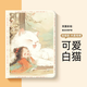 Qise適用iPad 5/6保護套9.7英寸2018/2017款蘋(píng)果平板電腦保護殼帶筆槽卡通彩繪防摔智能休眠輕薄皮套 【可愛(ài)白貓】筆槽書(shū)本款 iPad 2/3/4通用【9.7英寸】單殼