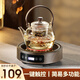 諾潔仕（LOCUS）小型電陶爐家用煮茶器燒水保溫定時(shí)煮茶專(zhuān)用耐高溫玻璃茶壺蒸茶器 深木紋茶爐單機(不配壺)