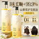 范泳辰 山茶花護發(fā)精油潤發(fā)防毛躁頭發(fā)改善干枯卷發(fā)修復精華柔順劑200ml