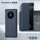 MR.G 適用華為mate40pro手機(jī)殼保護(hù)套翻蓋智能視窗休眠手機(jī)套全包防摔高檔男商務(wù)皮套 寶藍(lán)色【Mate40Pro】40EPro通用 智能視窗
