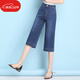 優(yōu)貝爾斯春夏闊腿七分褲女牛仔褲女高腰闊腳褲彈力垂墜感寬松女褲 深藍(七分)1916 34碼(腰圍2尺7)