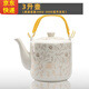傳世瓷 景德鎮(zhèn)陶瓷茶壺大容量飯店涼水壺特大號冷水壺青花提梁泡茶壺水壺陶瓷壺涼水壺特大泡茶壺 白金花2.8升茶壺