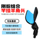 天元?jiǎng)偡劢M合支架羊角頭 剛粉組合竿掛羊角頭-藍(lán)色