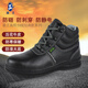 盾王（DUNWANG）高幫勞保鞋真皮男女棉鞋冬季加絨安全鞋防砸防刺穿防護鞋絕緣冷庫 防砸防刺穿+防靜電+加絨 橡膠底 41