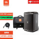 JBL EON ONE Compact 便攜音箱現(xiàn)貨新款上市 戶外便攜藍牙音響自帶電池音箱 JBL EON ONE Compact