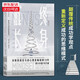 【樊登推薦書目】終身成長 卡羅爾·德韋克著 直發(fā)】終身成長：重新定義成功的思維模式 勵(lì)志與成功學(xué)書籍 職場(chǎng)領(lǐng)導(dǎo)社會(huì)人士必備 正版