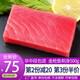 漁人百味 金槍魚刺身500g-1000g大腹生鮮魚中腹大目生魚片冷凍黃鰭吞拿魚 金槍魚刺身純中段500g