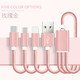 蛇尾鄉(xiāng) 一拖三數(shù)據(jù)線(xiàn)三合一充電線(xiàn)器手機(jī)快充多頭萬(wàn)能通用車(chē)載蘋(píng)果多功能type-c安卓3米加長(zhǎng)usb線(xiàn) 3米玫瑰金 三合一充電線(xiàn)