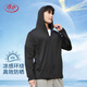 浪莎（LangSha）防曬衣服男士春夏冰絲涼感防紫外線外套戶外超薄透氣運(yùn)動(dòng)釣魚服