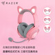 雷蛇（Razer）北海巨妖萌貓專業(yè)版V2 有線頭戴式電競游戲耳機耳麥 網紅貓耳兔耳熊耳 RGB燈效 吃雞神器 粉色